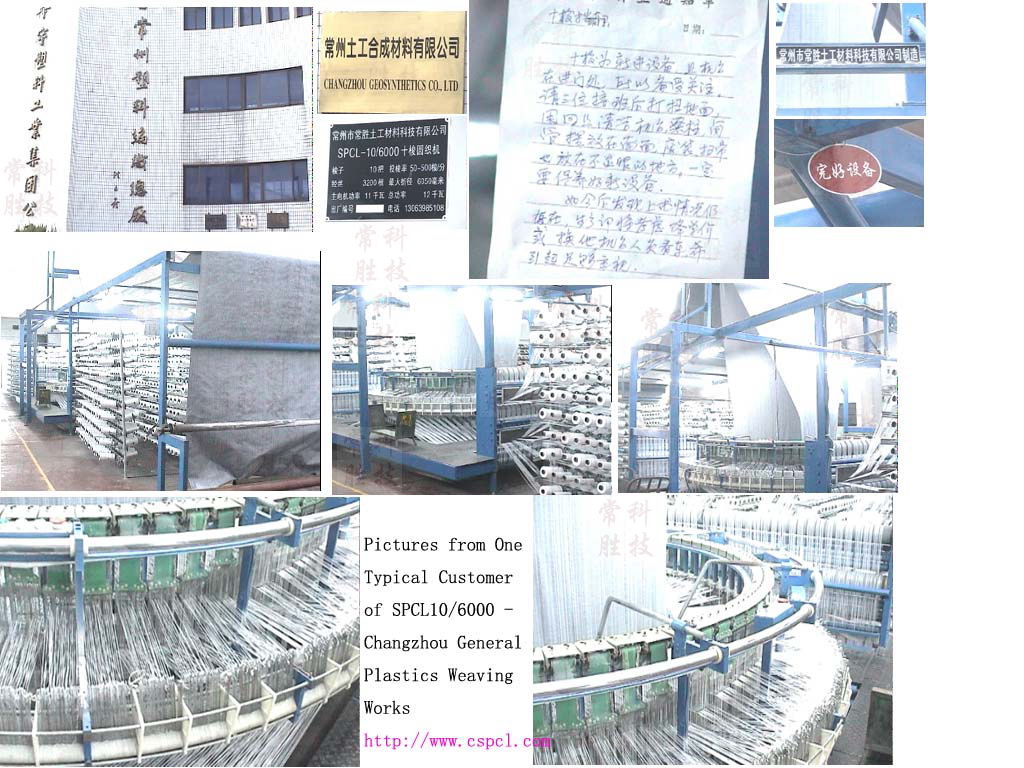 live worksite of Changsheng circular loom